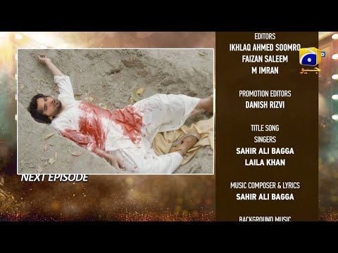 Dao Episode 62 Teaser | Dao Episode 62 Promo | Atiqa Odho | Haroon Shahid | Kiran Haq | Har Pal Geo