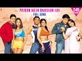 Pairon Mein Bandhan Hai | Full Song | Mohabbatein | Shah Rukh Khan | Jatin-Lalit | Anand Bakshi