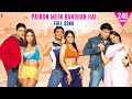 Pairon Mein Bandhan Hai - Full Song ...