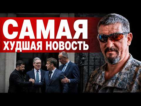 ЭКСТРЕННЫЕ МЕРЫ | Зеленский ВЫБРАЛ ВОЙНУ | АРТИ ГРИН - ПОКУШЕНИЕ на Путина?  СРОЧНЫЙ разбор