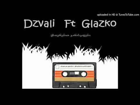 Dzvali Ft. Glazko - Cxovrebit Jariskacebi - შევეცი ყოველთვის
