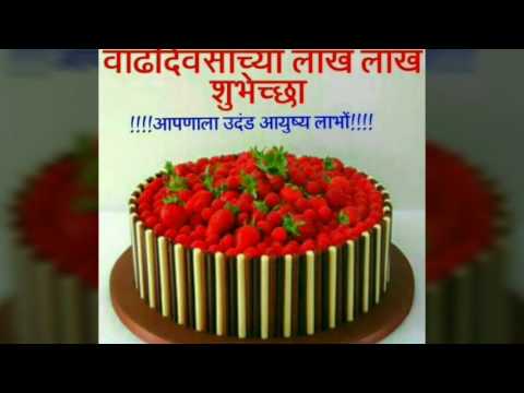 Nilesh Ingavale Birthday