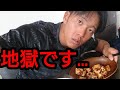 【危険】炭水化物一切食べない生活がスタートしました…。