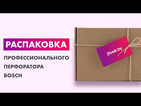 Миниатюра изображения товара Профессиональный перфоратор Bosch GBH 2-26 DRE Professional (0.611.253.708)