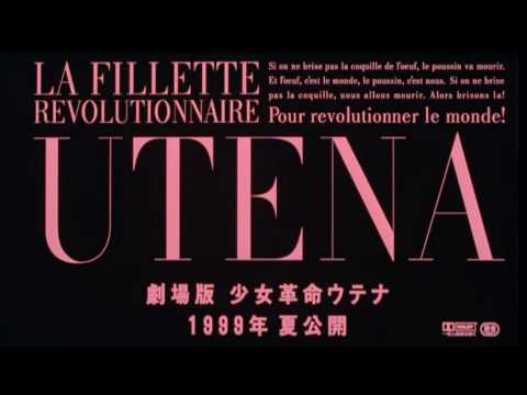 Shoujo Kakumei Utena: Adolescence Mokushiroku Fiancé ni Naritai (Adolescence Mix) Mitsuhiro Oikawa