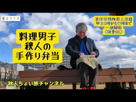 京都市役所」のYahoo!リアルタイム検索 - X（旧Twitter）を