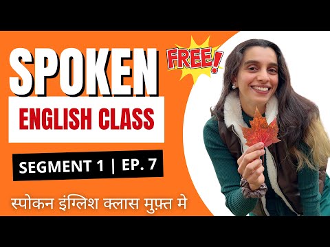 Speak English Like Americans Present Continuous Tense Full Lesson  #spokenenglish