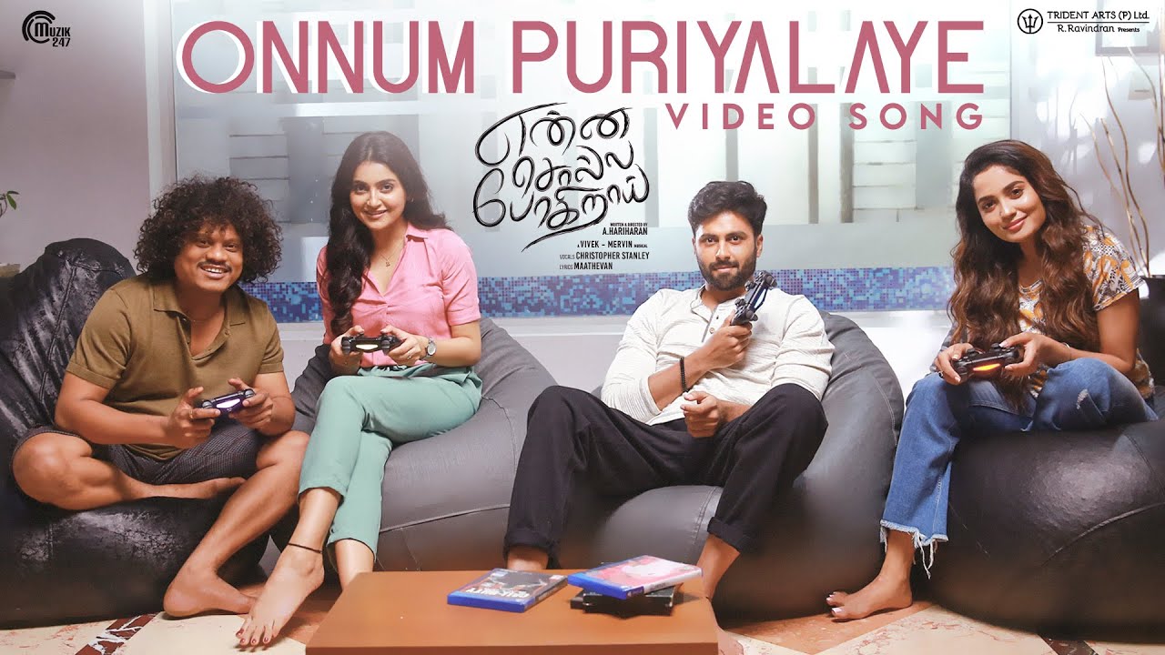 Onnum Puriyalaye Video Song |Â Enna Solla PogiraiÂ 