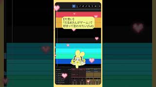【両思い】「だるまさんがゲーム」で好きって言わせたい(full)   feat.初音ミク #Shorts #vocaloid