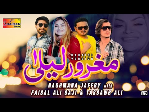 Main Hoon Maghroor Laila | Naghmana Jaffry | Faisal Ali Saji | Tassawr Ali | Official Video Song