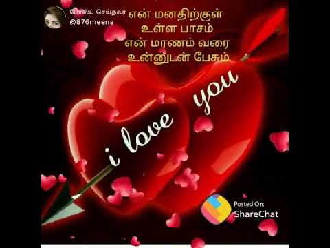 Download I Love You Mama Tamil Ringtone Mp3 Mp4 Free All Yuanita Violla Download I Love You Mama Tamil Ringtone Mp3 Mp4 Free All Yuanita Violla