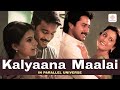 What If Ilaiyaraaja Composed For Thangamagan Kalyaana Maalai Song In Parallel Universe
