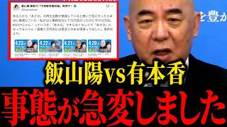 ※大至急見てください...アイツがトンデモナイこと言っていたので反論します...【保守】