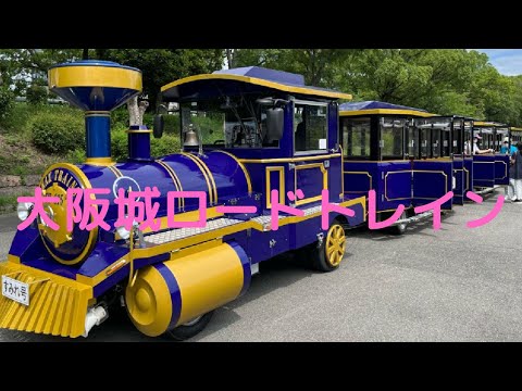 ロードトレインについて詳しく解説