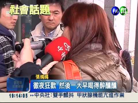 醉撞飛高中生 肇逃落網無悔意