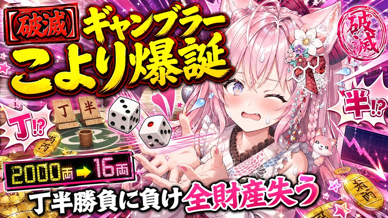 YouTubeサムネイル