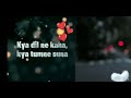 KyaDilNeKaha Lyrics Song By Bushranaazmusics UditNarayan AlkaYagnik Do Subscribe Like N Share