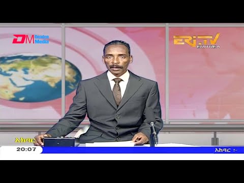 News in Tigre for September 12, 2020 - ERi-TV, Eritrea