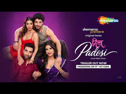 Dil Padosi (Official Trailer)