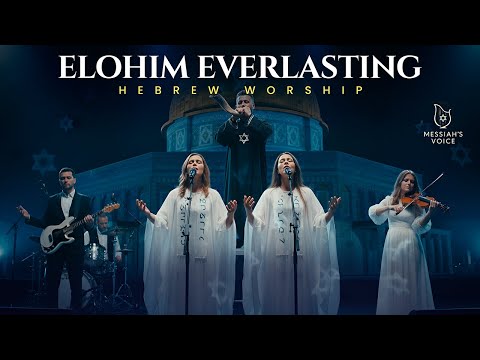 Elohim Everlasting – Anointed HEBREW WORSHIP | Messianic Praise & Eternal Adoration