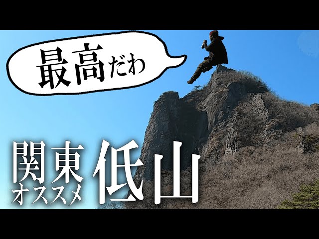日本語の群馬のビデオ発音
