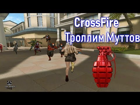 Parkour CF 2019 : Parkour troll zombie #10 - Toma CrossFire