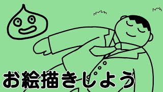【お絵描き/雑談】4/29友達とラジオやるから観にきて（サムネを描こう）