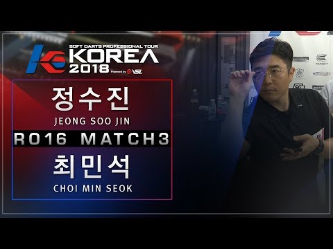 Soojin jeong vs Minseok choi - Ro.16 Match3 - Dartslive KOREA 2018 STAGE2 DAY2