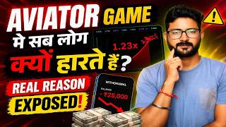 Why You Lose in Aviator: The Real Reasons thumbnail