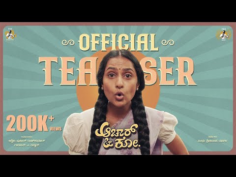 Aachar & Co. Movie Official Teaser