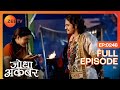 Akbar ने Shehnaz को दिया अपना हार तोहफे के तौर प