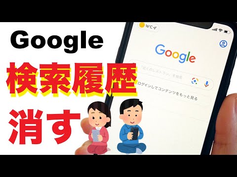今すぐ削除: Google アプリは実際には無害であると専門家が警告