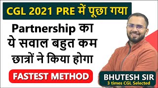 Fast method for Partnership TIME TAKING QUESTION asked in SSC CGL Pre exam