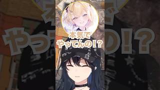 ちゃんとやってるか聞くも、胡桃のあに正論を返されてしまう一ノ瀬うるは【ぶいすぽ / 切り抜き】