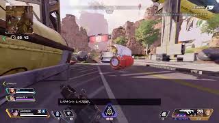 やっぱ時代はAPEX三日目