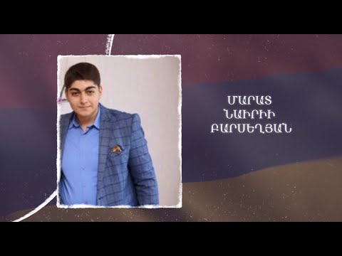 Ձեզ բացակա չենք դնի․ Մարատ  Բարսեղյան