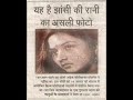 Jhanshi Ki Rani Laxmi Bai Upsc Ias Ips Jhansi
