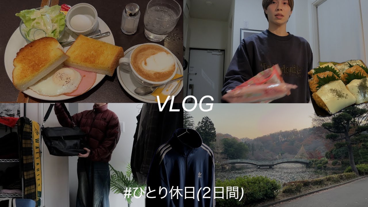 無計画思いつきで１人行動するのも楽しい