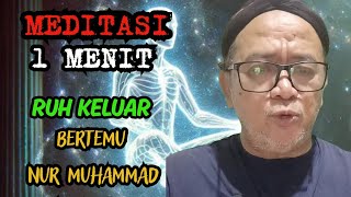 Download lagu Meditasi 1 menit ruh keluar bertemu nur Muhammad 🔴Abah Setu #tauhid #shorts #hakikat mp3 Download lagu Meditasi 1 menit ruh keluar bertemu nur Muhammad 🔴Abah Setu #tauhid #shorts #hakikat mp3