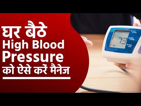 हाई बीपी में कद्दू के बीज खाने के फायदे | Pumpkin Seeds Benefits in High Blood Pressure in Hindi | pumpkin seeds benefits in high blood pressure in hindi  | OnlyMyHealth