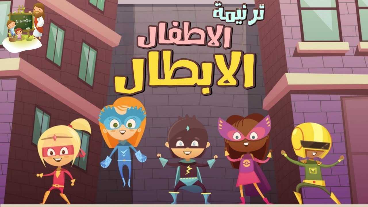 فيديو تفسير الكتاب المقدس | الكتاب المقدس رفيقي