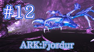 【ARK Fjordur】簡単トラップを使って、あの難しいカルキノスを楽々テイム！ 【Part12】【実況】