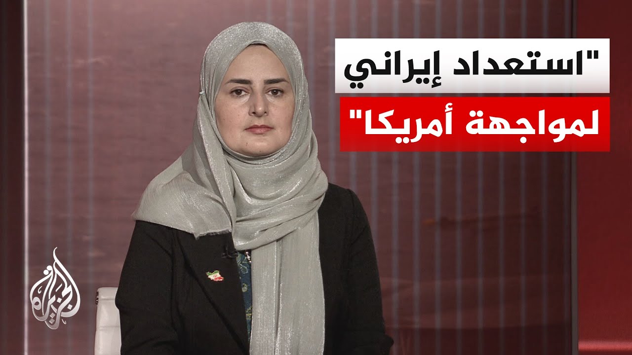 أكاديمية إيرانية: أي هجوم أمريكي سيكون مكلفا وطهران جاهزة
