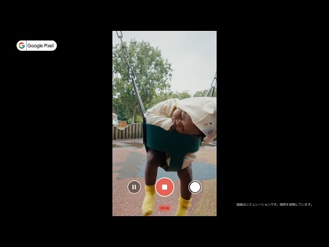 魔术橡皮擦:也适用于旧款 Pixel 手机