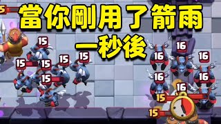 嚇哭了！遇到相同類型的替身了！真是一場酣暢淋灕的戰鬥啊【皇室戰爭】