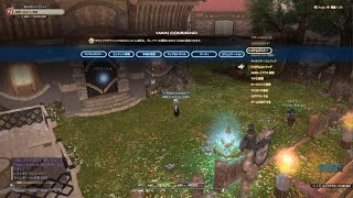 [PS5]FF14をPS5でログインしてみた！