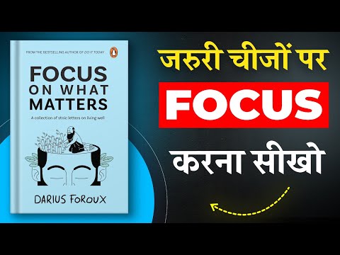 Focus on What Matters By Darius Foroux | Book Summary in Hindi | Book Insider | Hindi Book Summary