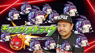 【モンスト】 ランク上げしようと思ったらけいウサ最終日だっていうから飲もうか　初見さん大歓迎【デルノウチ】