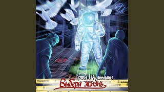 Hands to the Ceiling