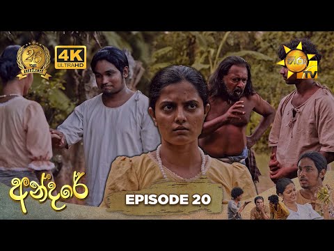 Hiru TV